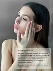 BRAND FOR MY SON Мультикрем для лица с пептидным комплексом и ниацинамидом, 100 мл