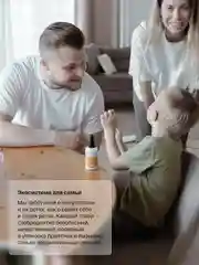 BRAND FOR MY SON Мультикрем для лица с пептидным комплексом и ниацинамидом, 100 мл