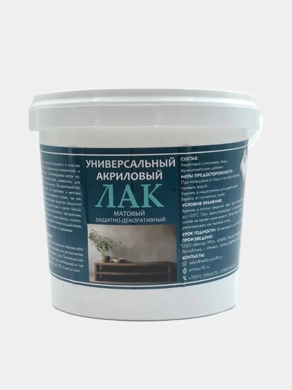 Лак акриловый для жидких обоев и дерева, мебели, матовый 1 л