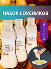 Серый соусники