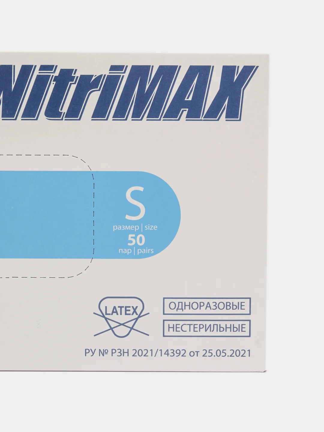 Перчатки нитриловые одноразовые медицинские S M XS L XL 100 шт