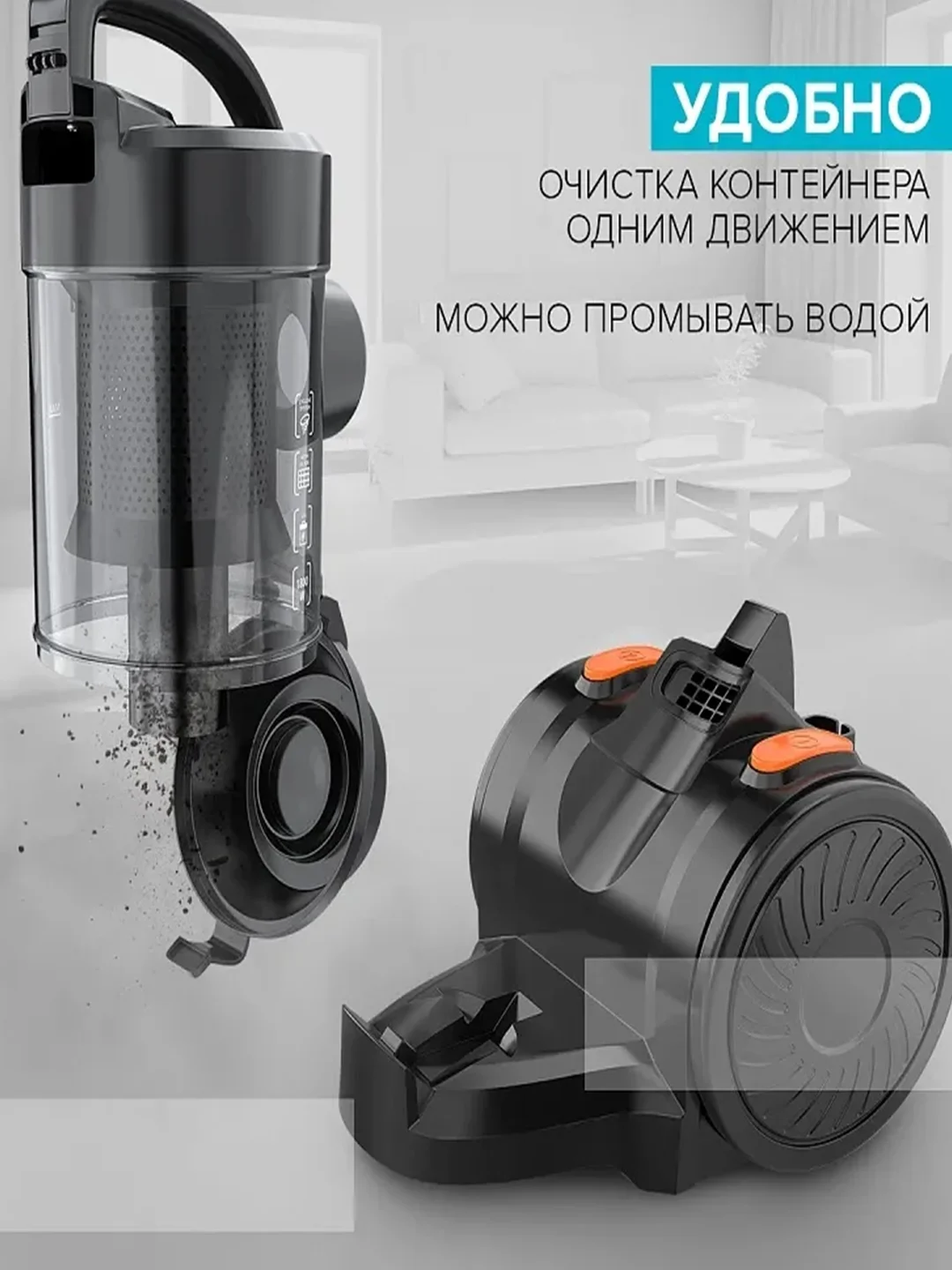 Пылесос SCARLETT SC-VC80C65, 1800 Вт, циклон, черный