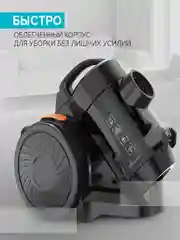 Пылесос SCARLETT SC-VC80C65, 1800 Вт, циклон, черный