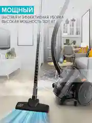 Пылесос SCARLETT SC-VC80C65, 1800 Вт, циклон, черный