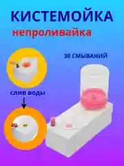 Розовый стакан непроливайка, механический, прибор для чистки кисточек для рисования, "Кит"
