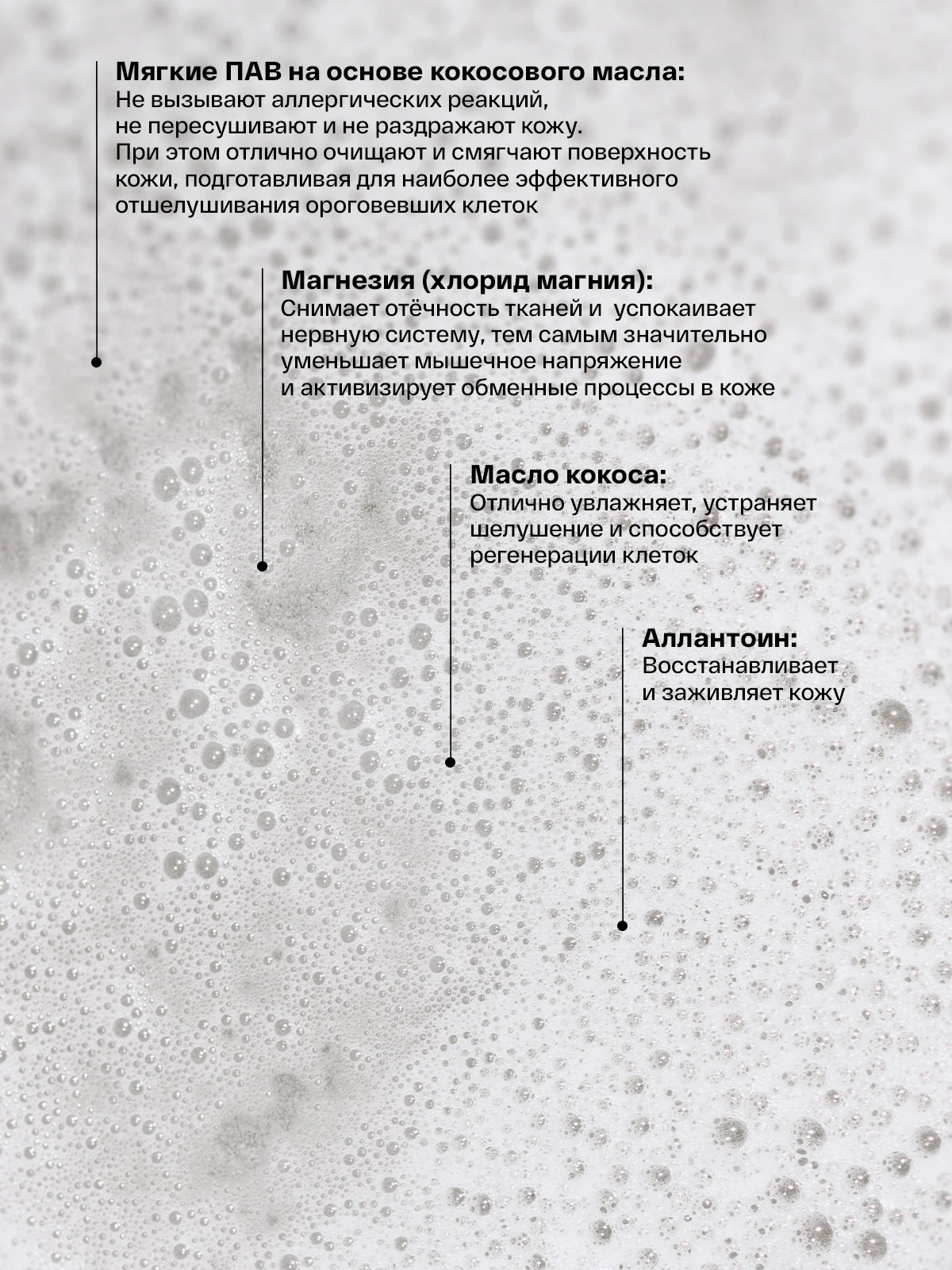 BRAND FOR MY SON Пена для ванн "Морское путешествие", 0,5 л