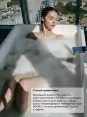 BRAND FOR MY SON Пена для ванн "Морское путешествие", 0,5 л