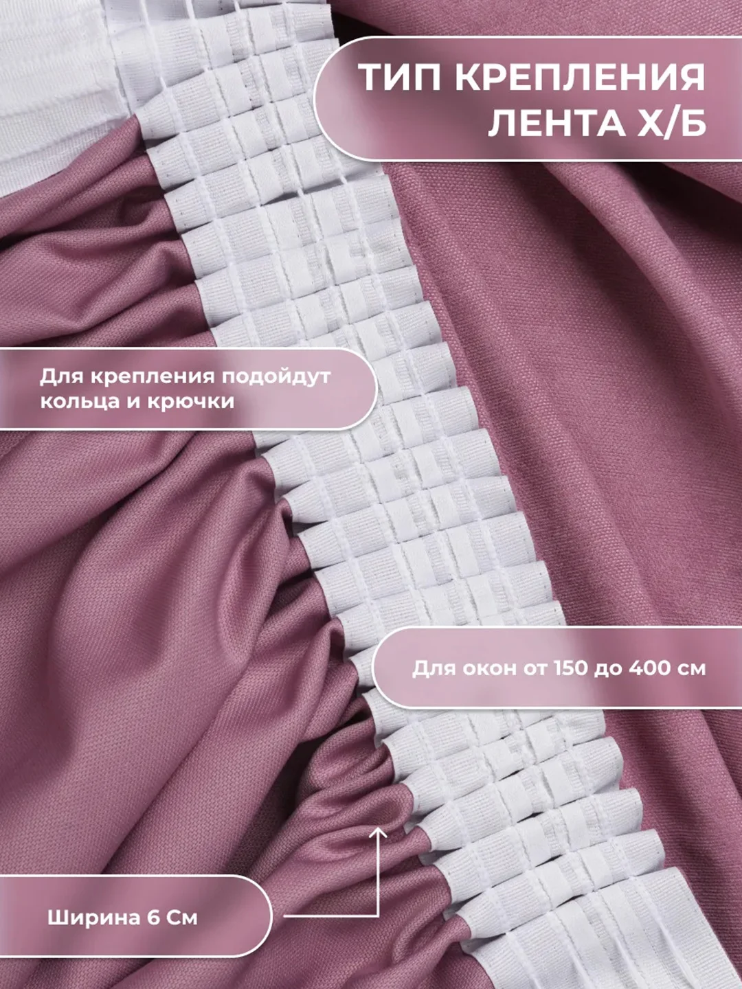 CARTINI Комплект штор 270х300см