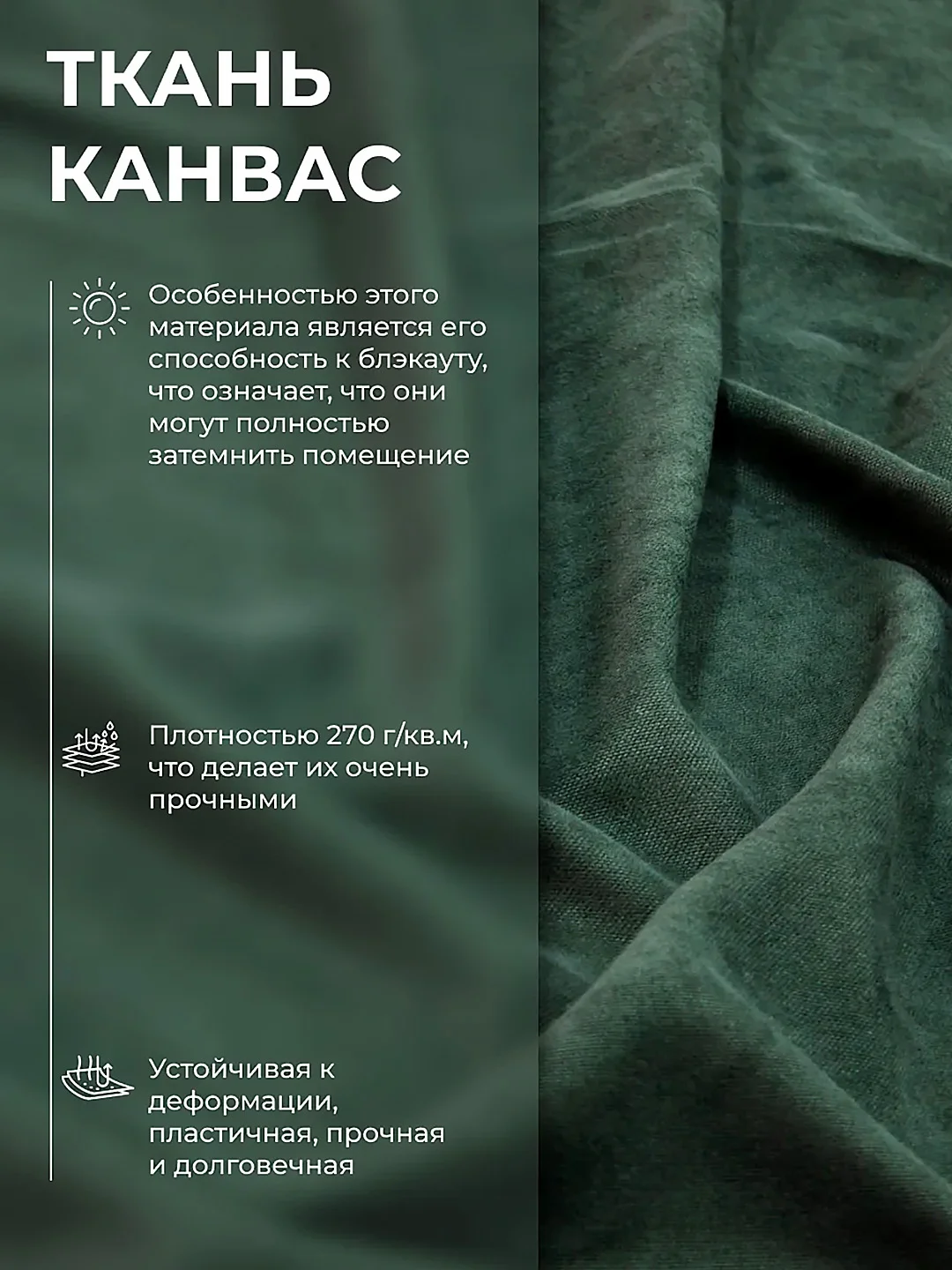 CARTINI Комплект штор 270х300см