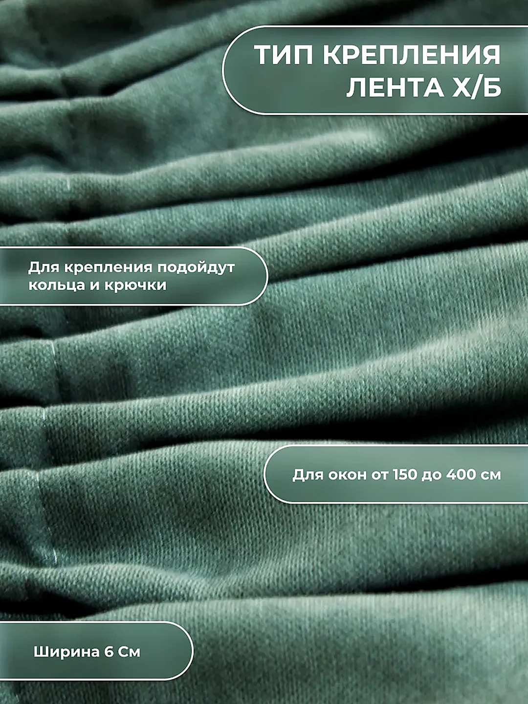 CARTINI Комплект штор 270х300см