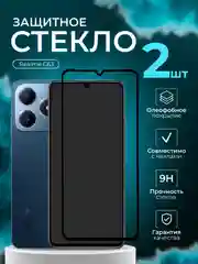 Защитное стекло для Realme C63 , реалми С63, защита