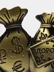 Ключница настенная "Будьте здоровы, живите богато"