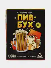 Настольная игра ПивБух, 60 карт, 18+