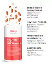 COLORITO Шампунь- Энергетик для окрашенных волос, Likato professional 750мл* 2 шт
