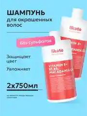 COLORITO Шампунь- Энергетик для окрашенных волос, Likato professional 750мл* 2 шт