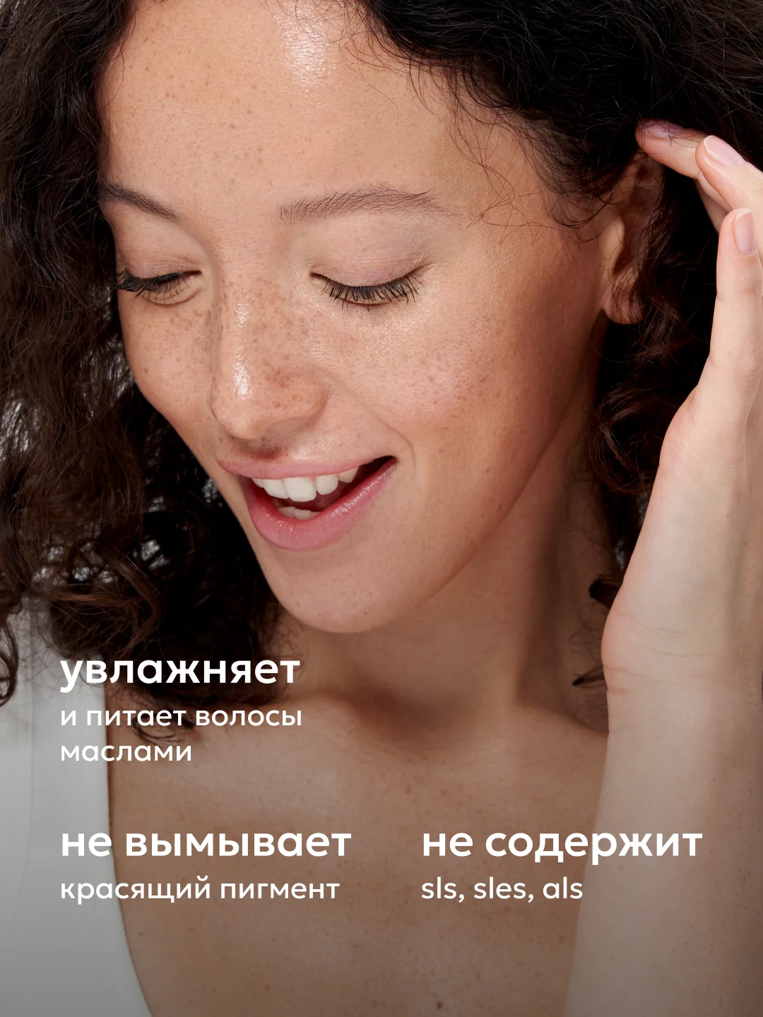 COLORITO Шампунь- Энергетик для окрашенных волос, Likato professional 750мл* 2 шт