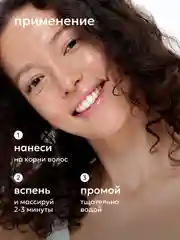 COLORITO Шампунь- Энергетик для окрашенных волос, Likato professional 750мл* 2 шт