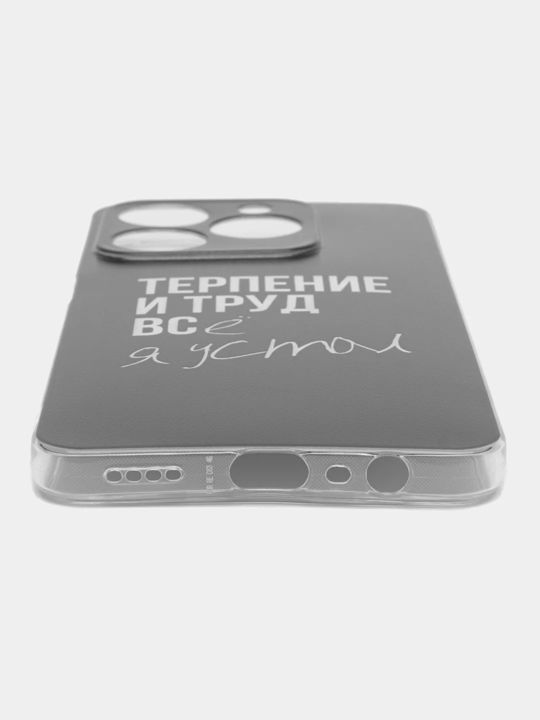Тёмно-коричневый чехол на Realme C61 4G (Global) / Realme C61 4G прозрачный, с принтом, защита камеры