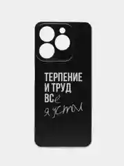 Тёмно-коричневый чехол на Realme C61 4G (Global) / Realme C61 4G прозрачный, с принтом, защита камеры