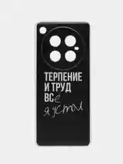 Тёмно-коричневый чехол на Infinix Zero 40 4G / Инфиникс Зеро 40 4G прозрачный, с принтом, защита камеры