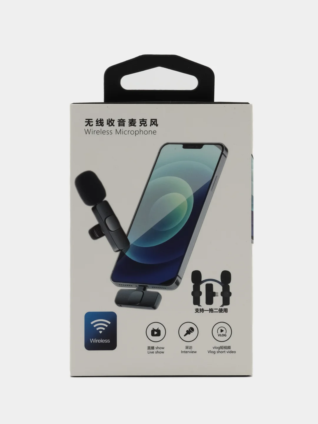 Беспроводной петличный микрофон 2 шт (набор), совместим с Iphone и Android