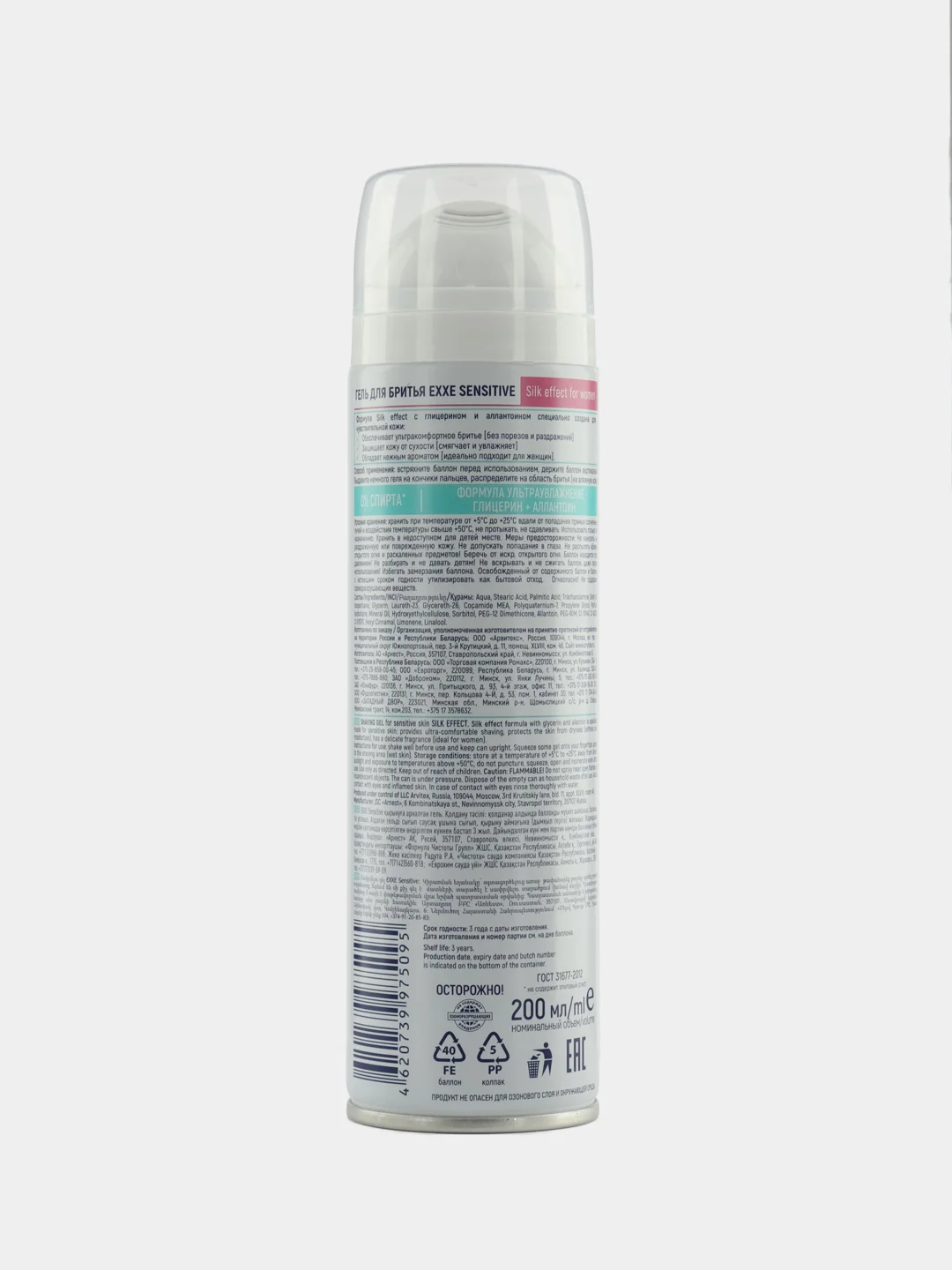 Гель для бритья EXXE  Sensitive Silk effect