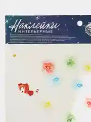 Интерьерная наклейка со светящимся слоем С Новым Годом, 21 х 29,7 см