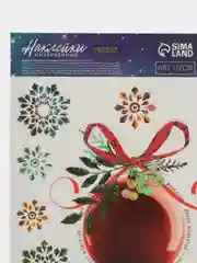 Интерьерная наклейка со светящимся слоем Ярких моментов, 21 х 29,7 х 0,1 см