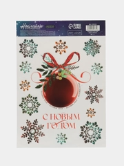Интерьерная наклейка со светящимся слоем Ярких моментов, 21 х 29,7 х 0,1 см