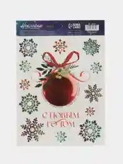 Интерьерная наклейка со светящимся слоем Ярких моментов, 21 х 29,7 х 0,1 см