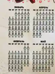 Приглушённый хаки календарь с приколом на 2025 год, Алкокалендарь, Мотивирующий, Секскалендарь . подарок 18+