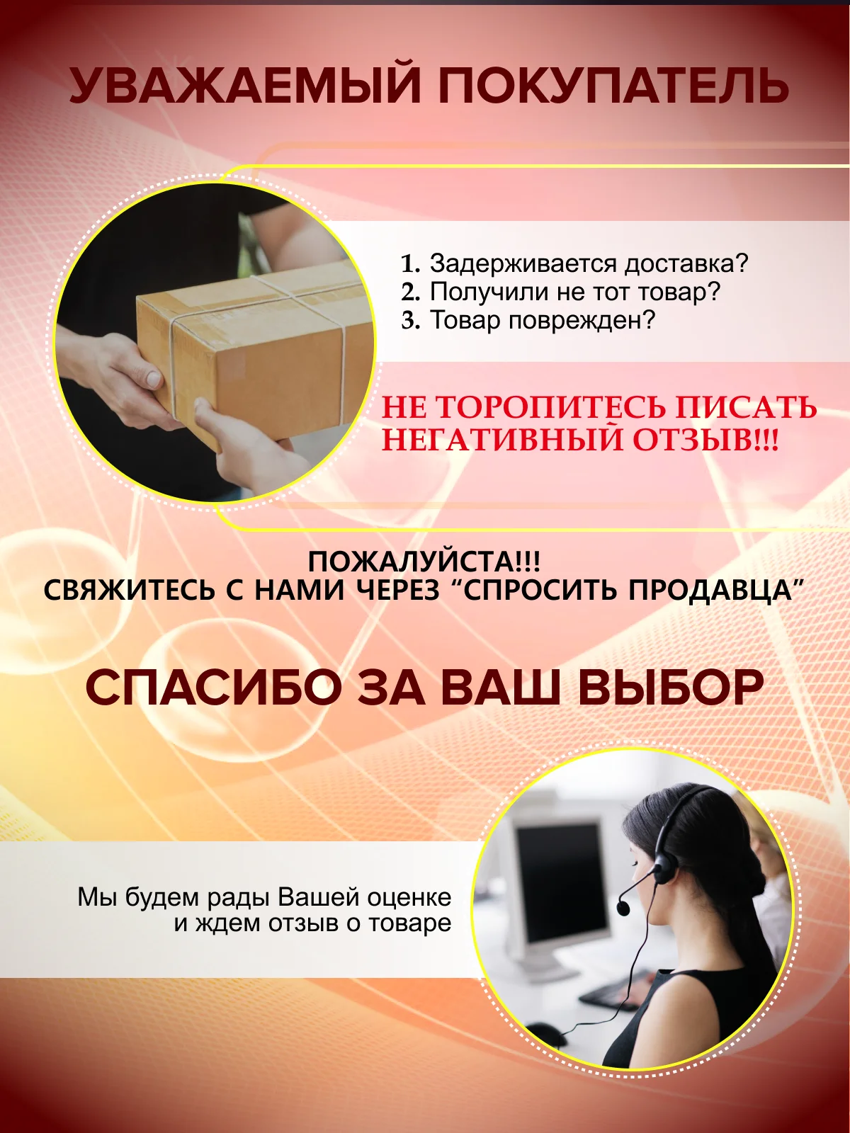 Желтый умная колонка SberBoom Mini