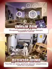 Желтый умная колонка SberBoom Mini