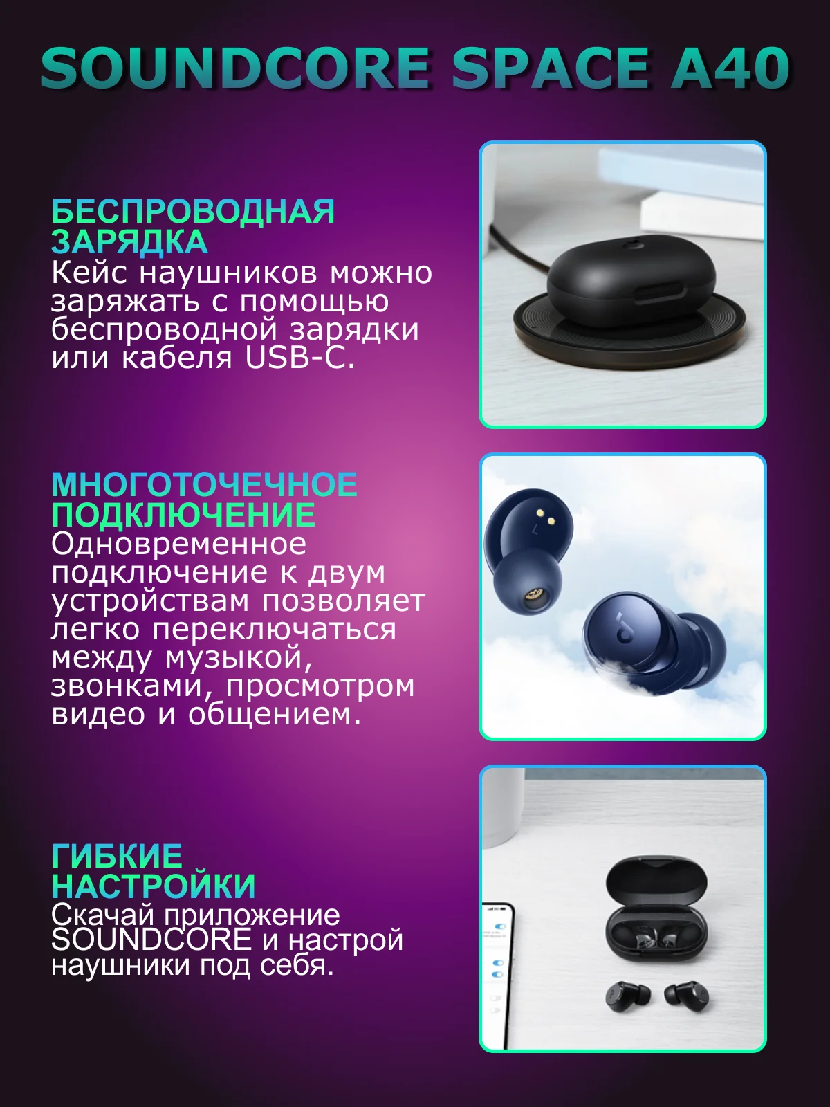 Белый беспроводные наушники SOUNDCORE Anker Space A40