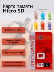 Карта памяти Tranyoo microSD 4/8/16/32/64/128GB, Class10 micro SD, микро сд флешка