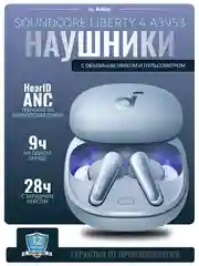 Синий беспроводные наушники Anker SoundCore Liberty 4