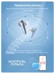 Синий беспроводные наушники Anker SoundCore Liberty 4