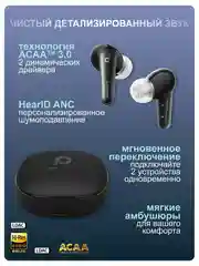 Синий беспроводные наушники Anker SoundCore Liberty 4
