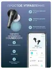 Синий беспроводные наушники Anker SoundCore Liberty 4