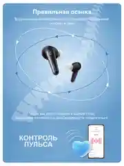 Синий беспроводные наушники Anker SoundCore Liberty 4