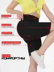 Индиго велосипедки женские утягивающие, спортивные шорты