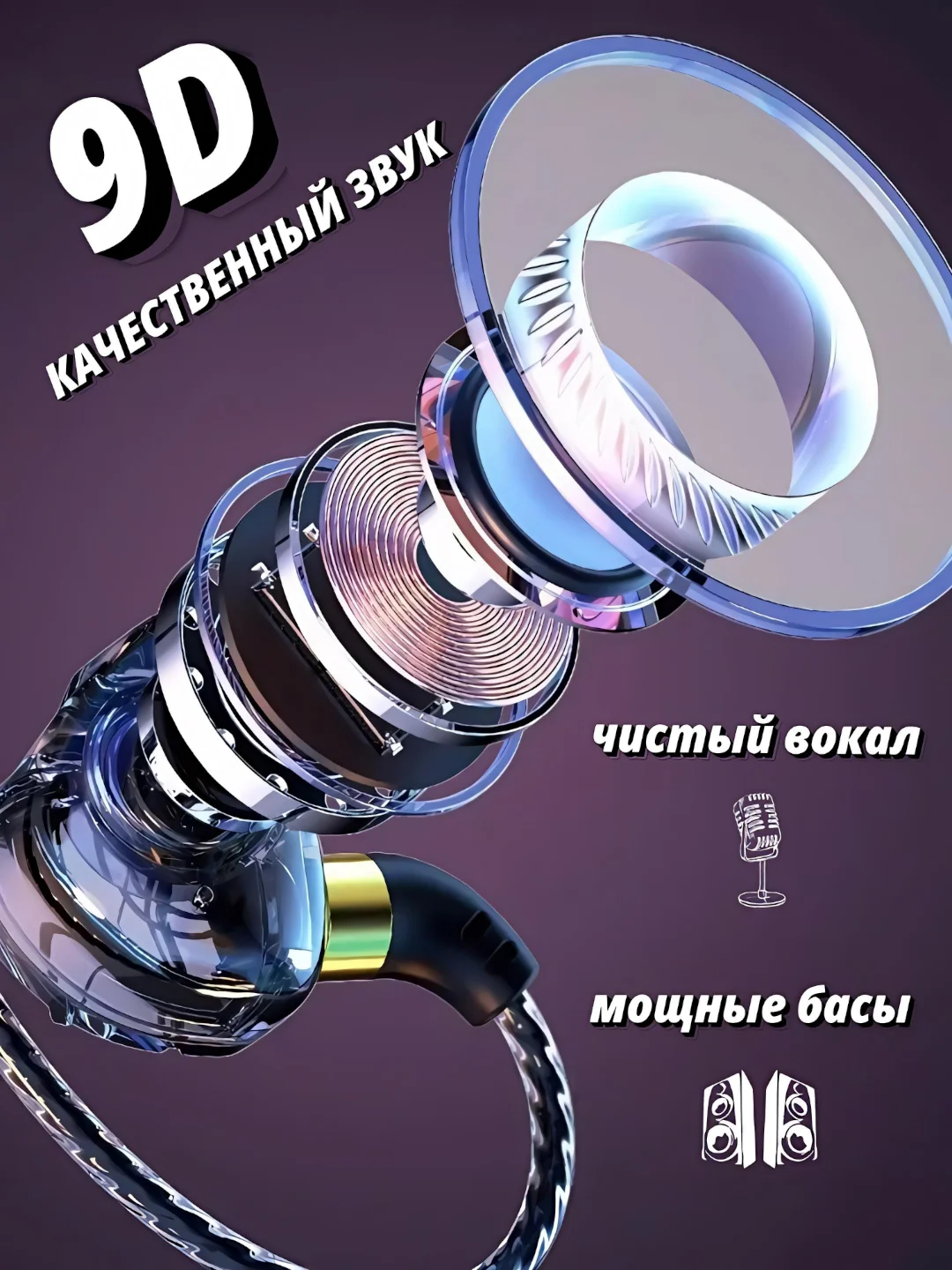 Хром наушники беспроводные, гарнитура, спортивные с ободком Bluetooth
