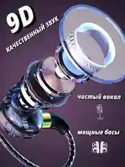 Хром наушники беспроводные, гарнитура, спортивные с ободком Bluetooth