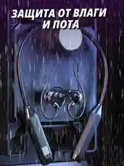 Хром наушники беспроводные, гарнитура, спортивные с ободком Bluetooth
