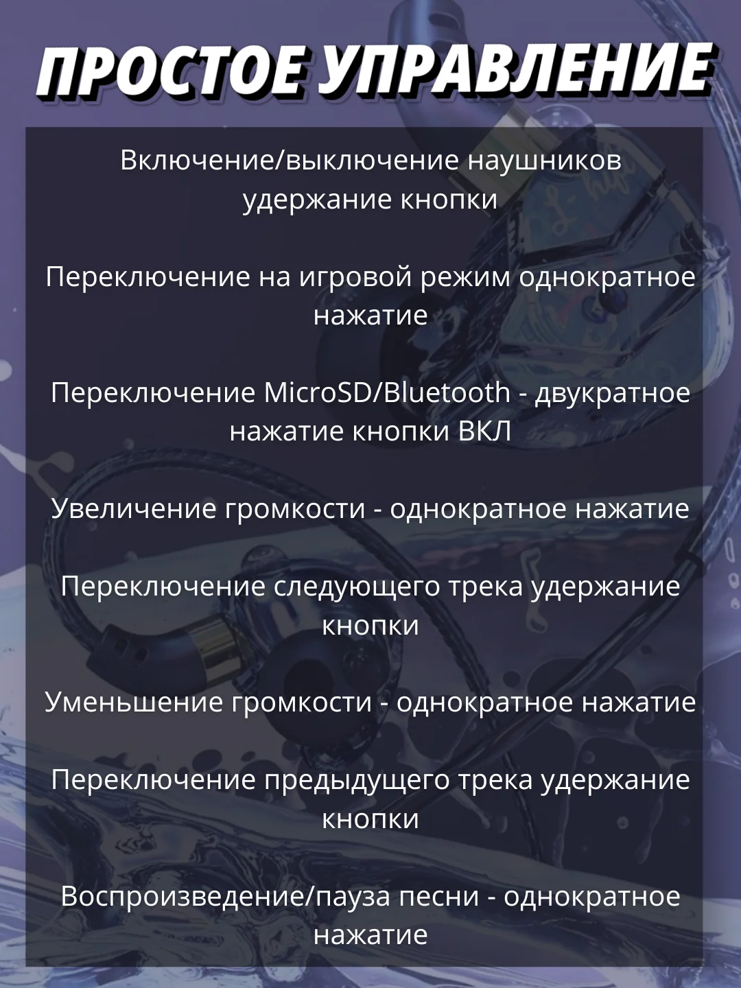 Хром наушники беспроводные, гарнитура, спортивные с ободком Bluetooth