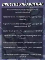 Хром наушники беспроводные, гарнитура, спортивные с ободком Bluetooth