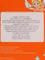 Терракотовый гидрогелевые патчи для кожи вокруг глаз, 6 пар 12 штук