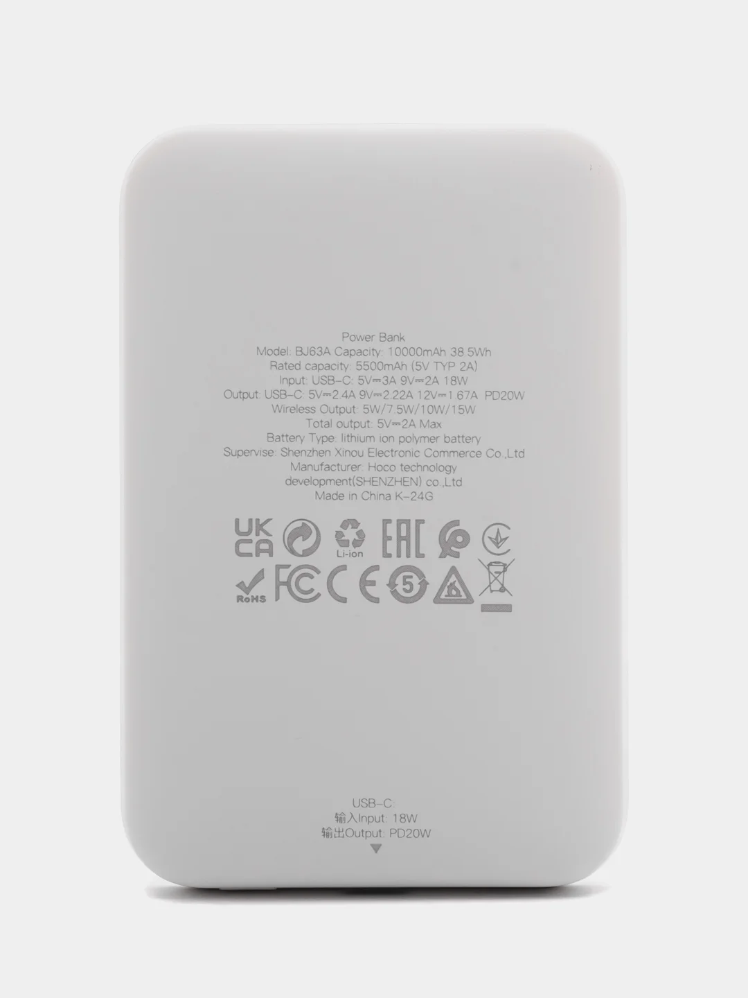 Белый повербанк Borofone BJ63A 10000 mAh для iPhone с magsafe и быстрой зарядкой PD20W QC3.0
