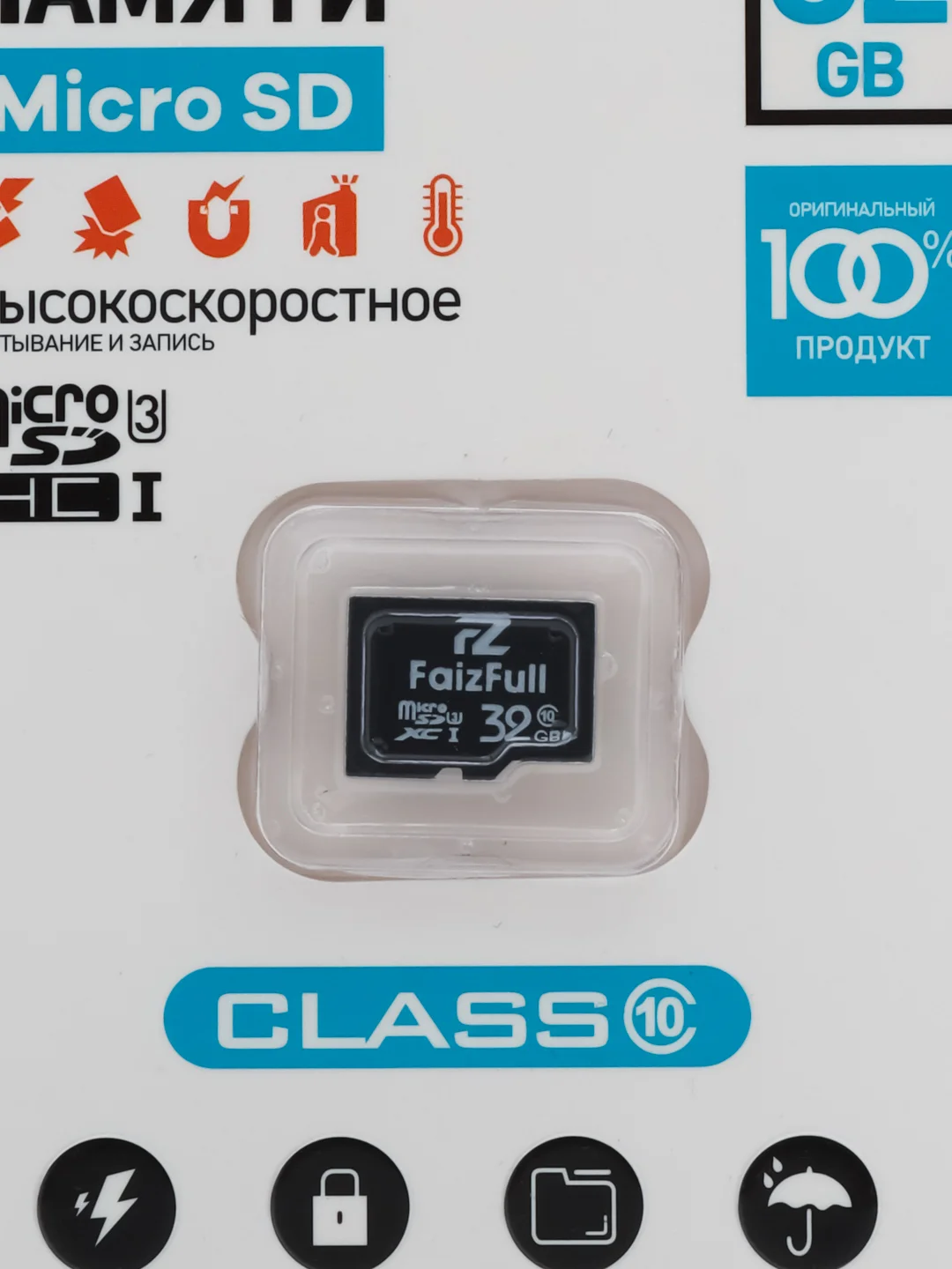 Прозрачный видеорегистратор с зеркалом