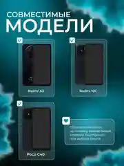 Защитное стекло 9D для Xiaomi Redmi A3 (Редми А3)